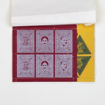 Carnet hors commerce de timbres du Collège de Pataphysique